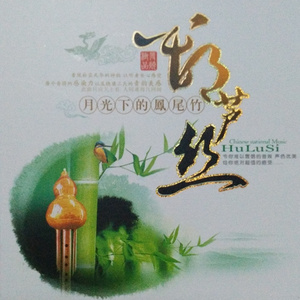 小仙儿乖妈妈mp3
